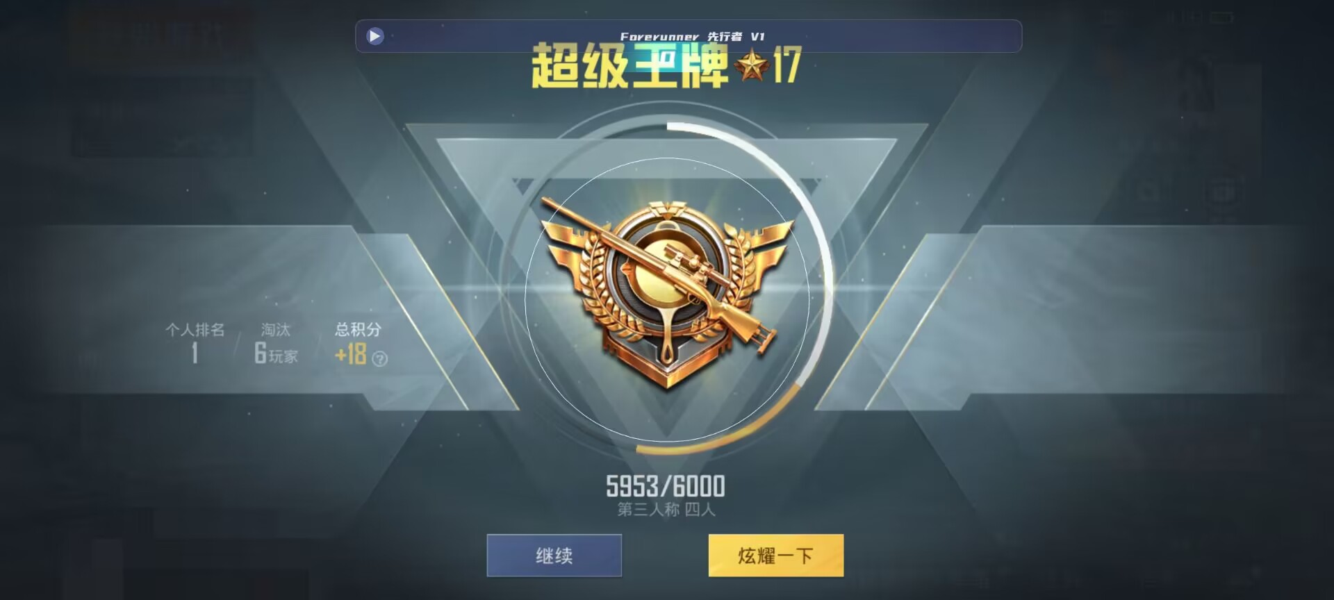 和平精英鸡腿辅助自瞄 - ��ƽ��Ӣ����ҳͷ�����辅助预览图